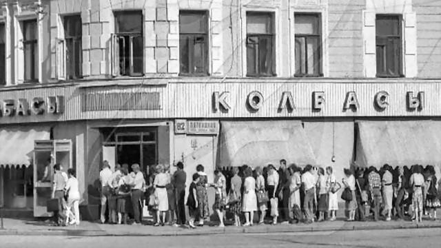 Марш колбасистов