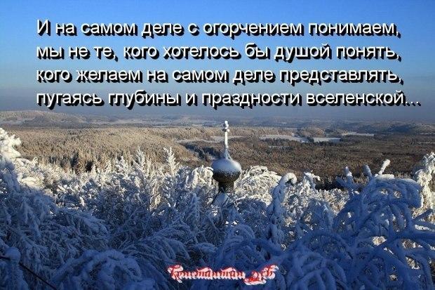 В ДАЛЬ УХОДЯЩИМ...