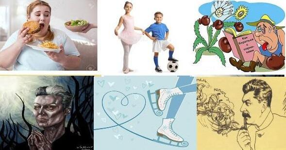 ЭКСПРОМТИУС "ФЕВРАЛЬ"