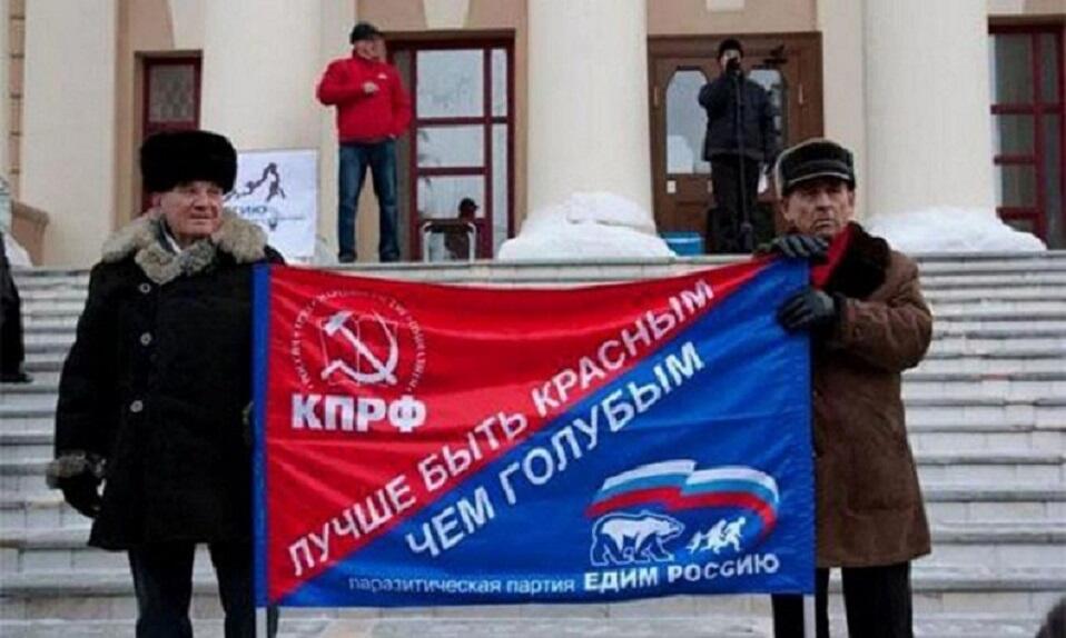 К выборам в Госдуму.