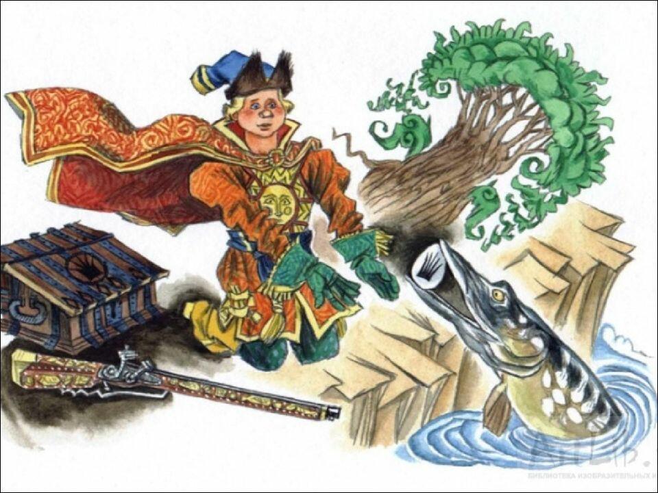 Царевна-лягушка. 48.