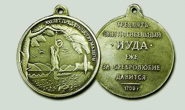 КАК МАЗЕПЕ.