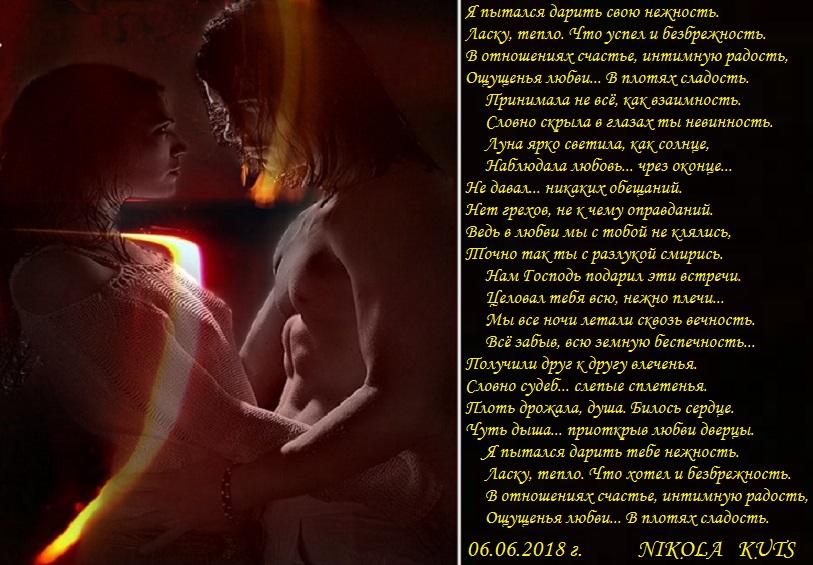 Курортный роман, как реальность