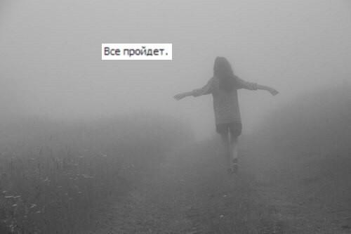 Ты хочешь мне казаться мнимой?