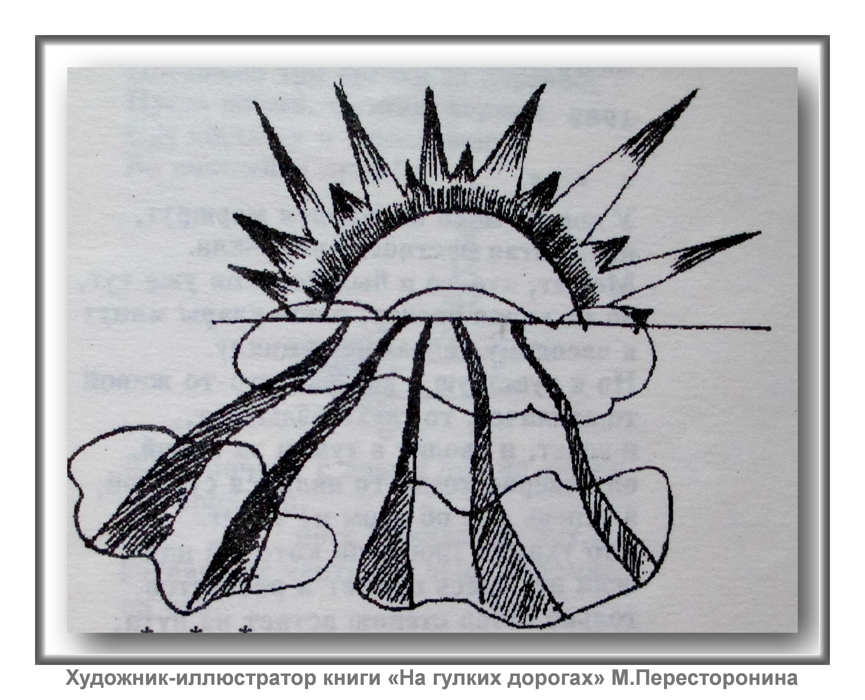 Тайная Вечеря