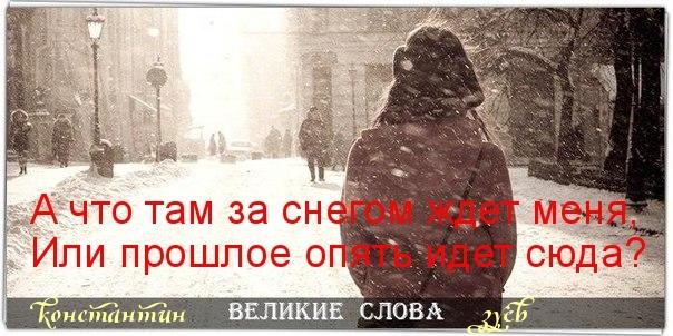 АФОРИЗМЫ ОЩУЩАЮТ ПРЕДЗИМЬЕ...