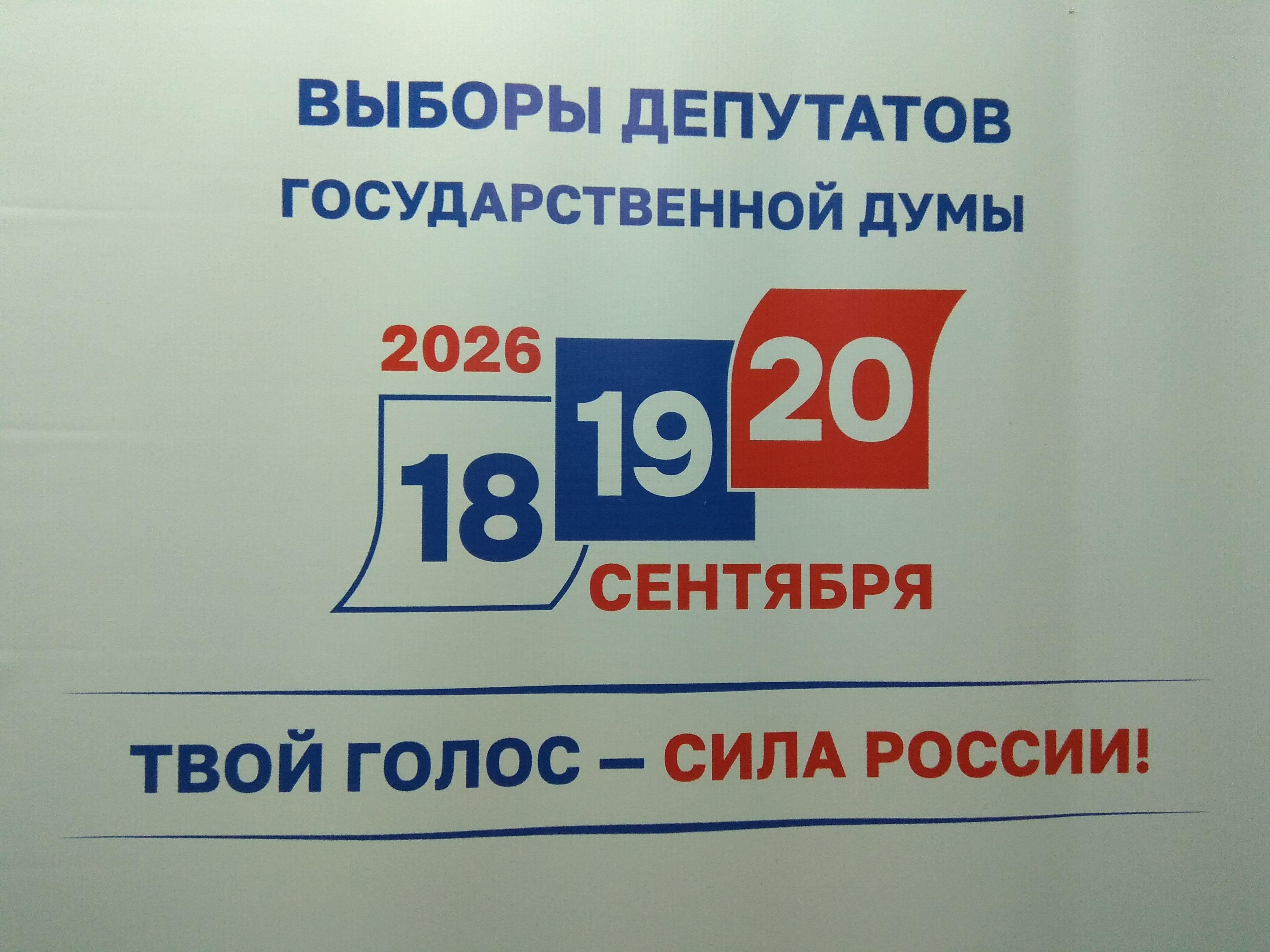 Ба, знакомые все лица!