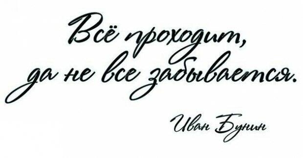 "О, не будьте, не будьте..."