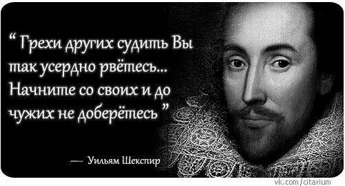 Не вам...