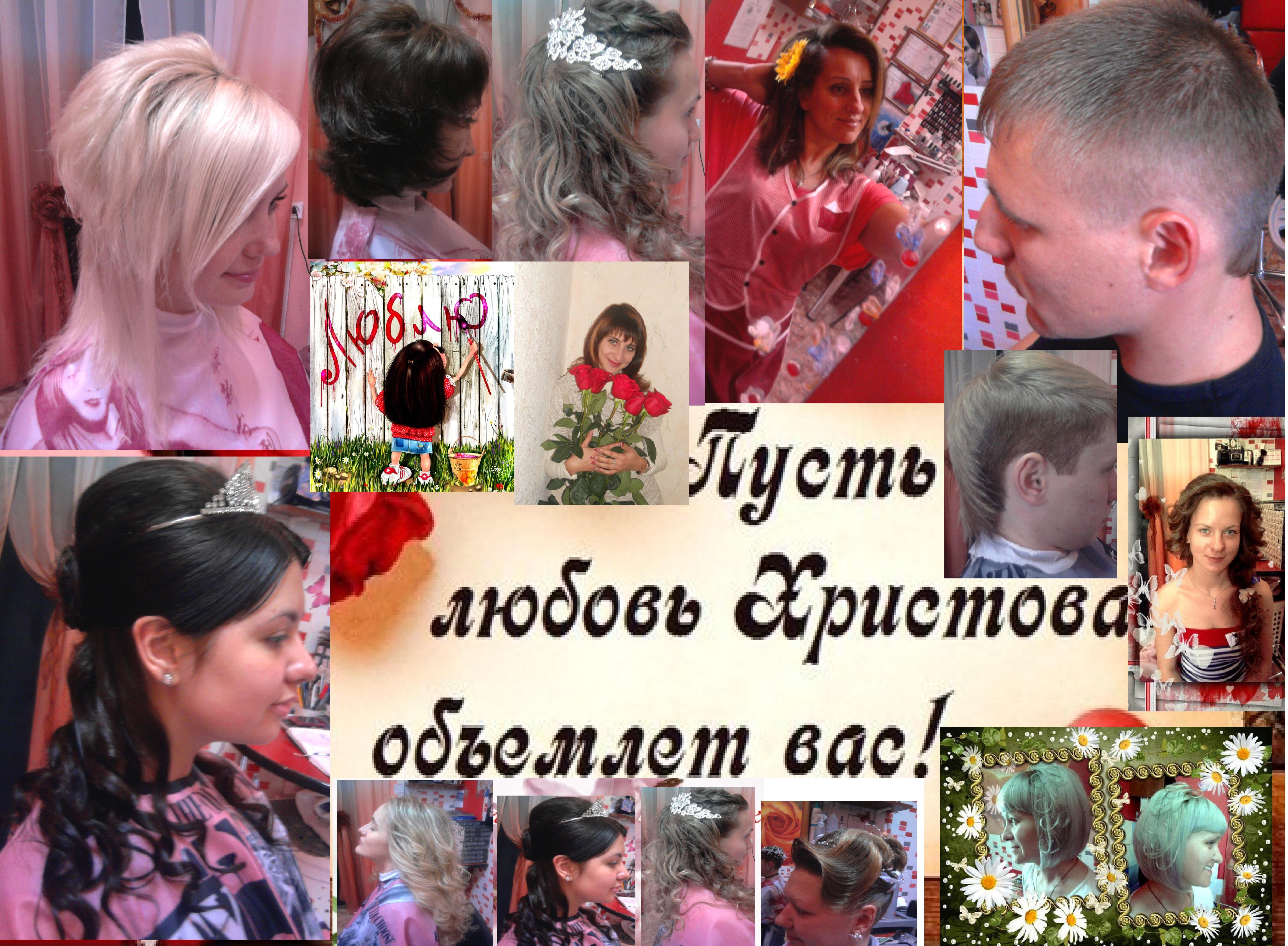 Удачный день!