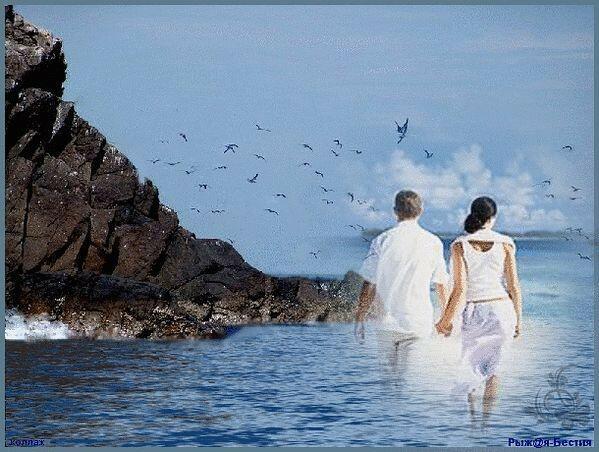 Мы не вместе