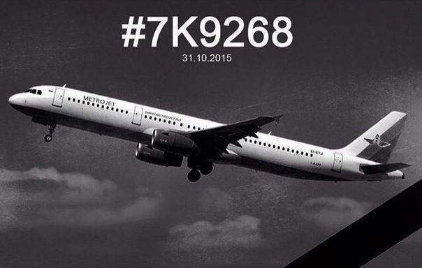 Надеюсь нет жизни после. Airbus 7K 9268