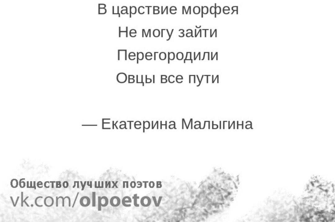 Морфей Ассорти