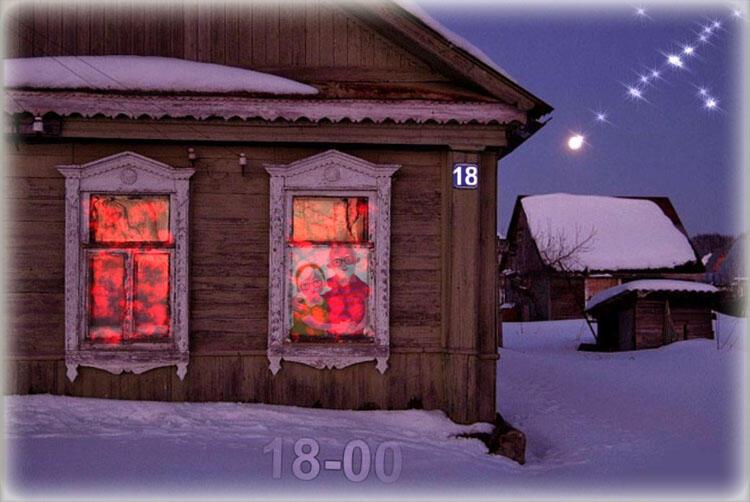 21- ое января. Дом