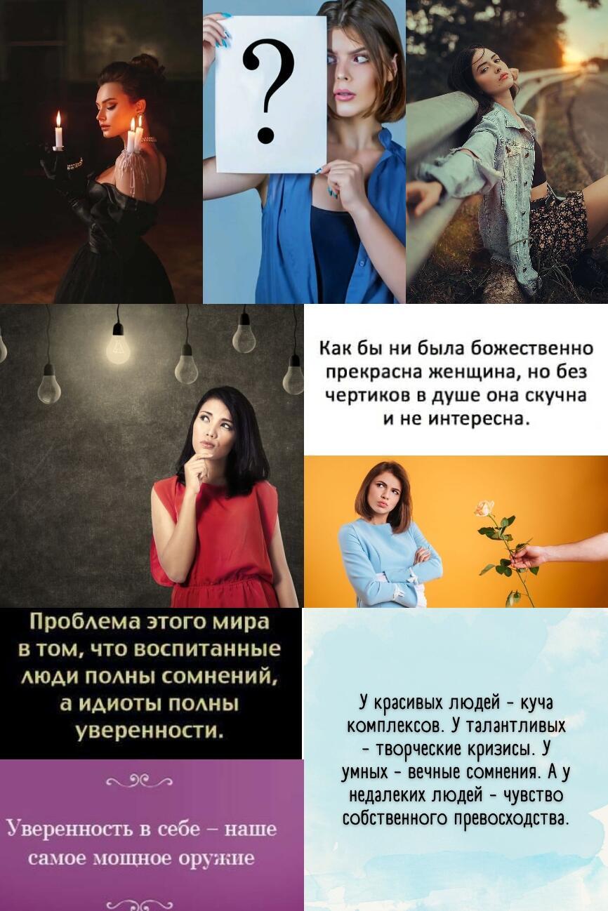 Безвкусная