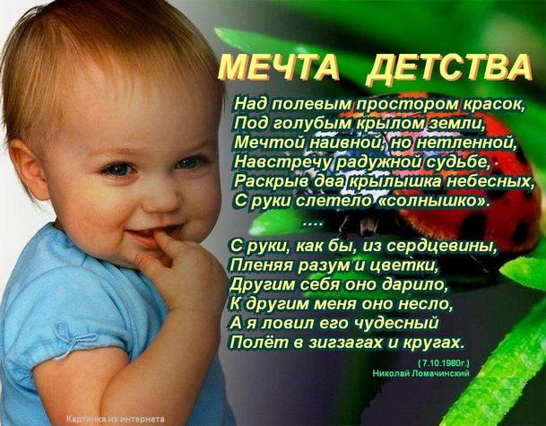 Над полевым простором красок