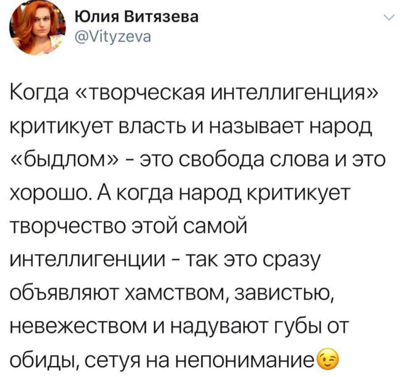 Хамам от интеллигенции.