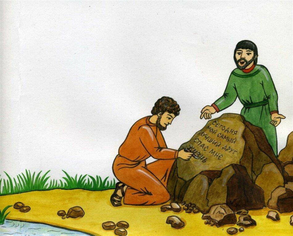 Мой лучший друг