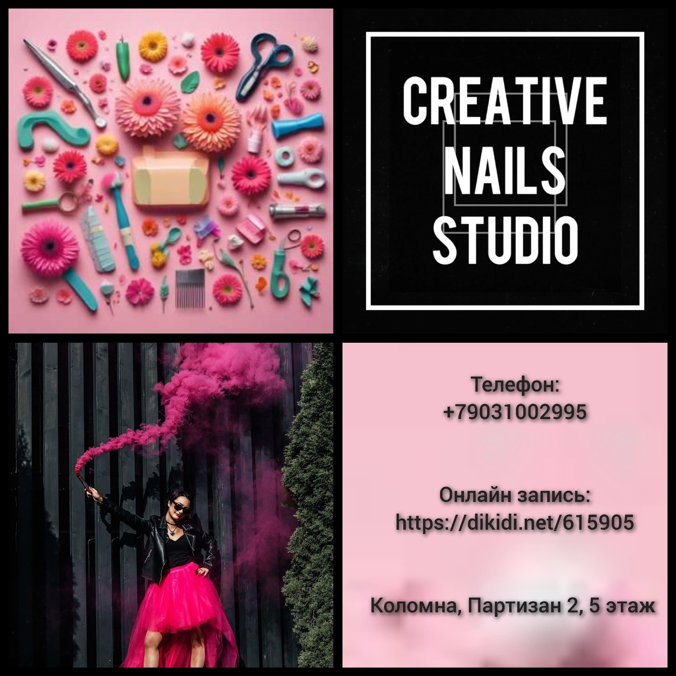 Creative nails studio Kolomna 6.10.24