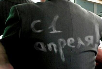 Без причины