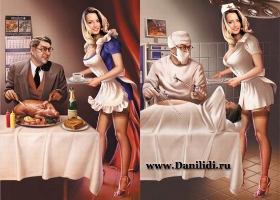 Подарок другу, А также про лукашкиного папашку