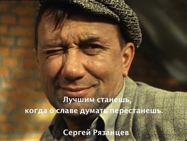 Лучшим станешь.