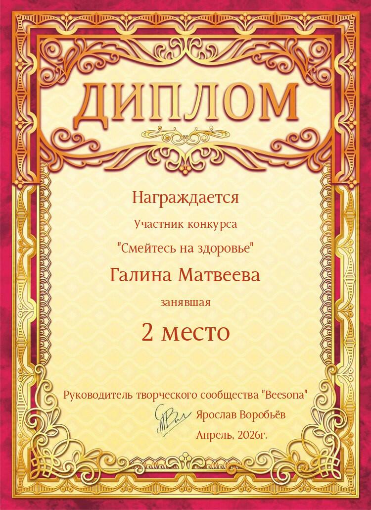 Санта-Барбара