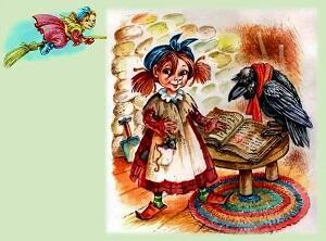 Мадам всегда и всем предпочитала Май...