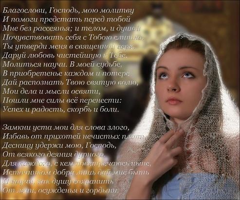 Прошу и прощаю.