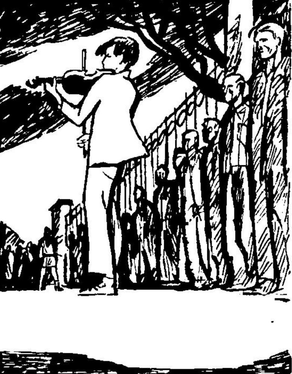 Последний концерт