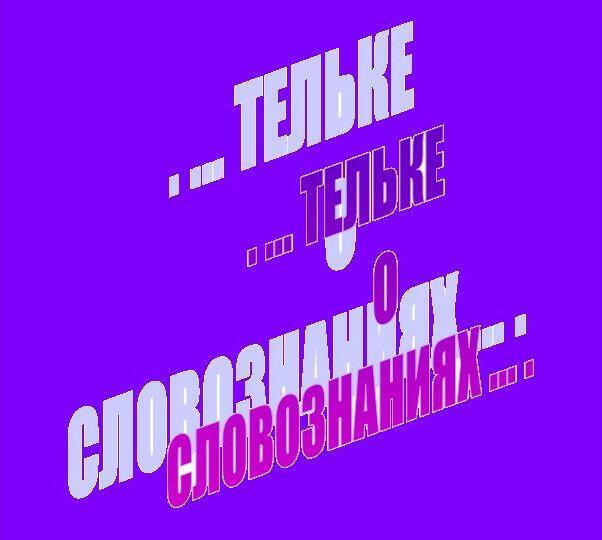 получают люди стрессы