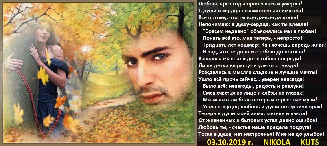 Мне не до улыбок!