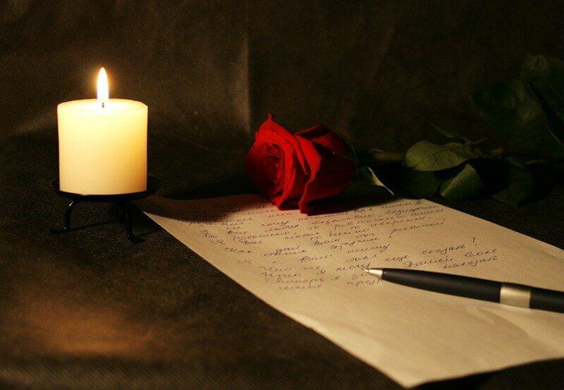 Напиши мне письмо…