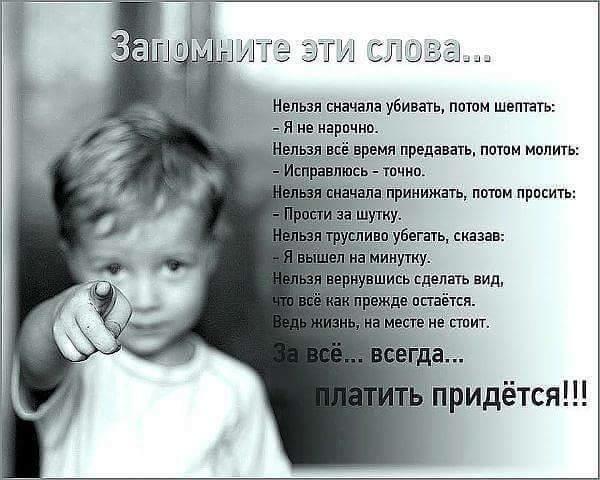 РАВНОДУШИЕ диагноз РОСобщества!