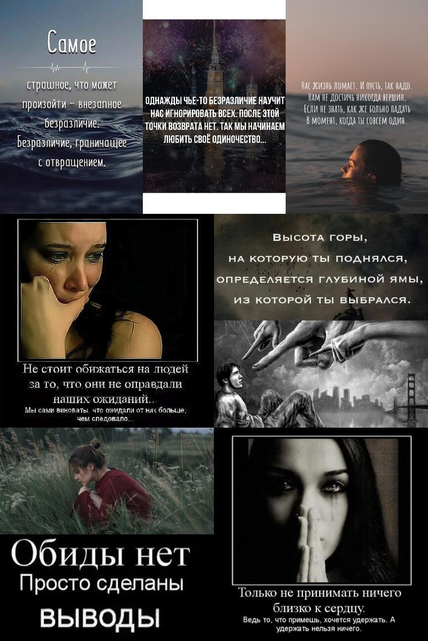 В холоде равнодушия