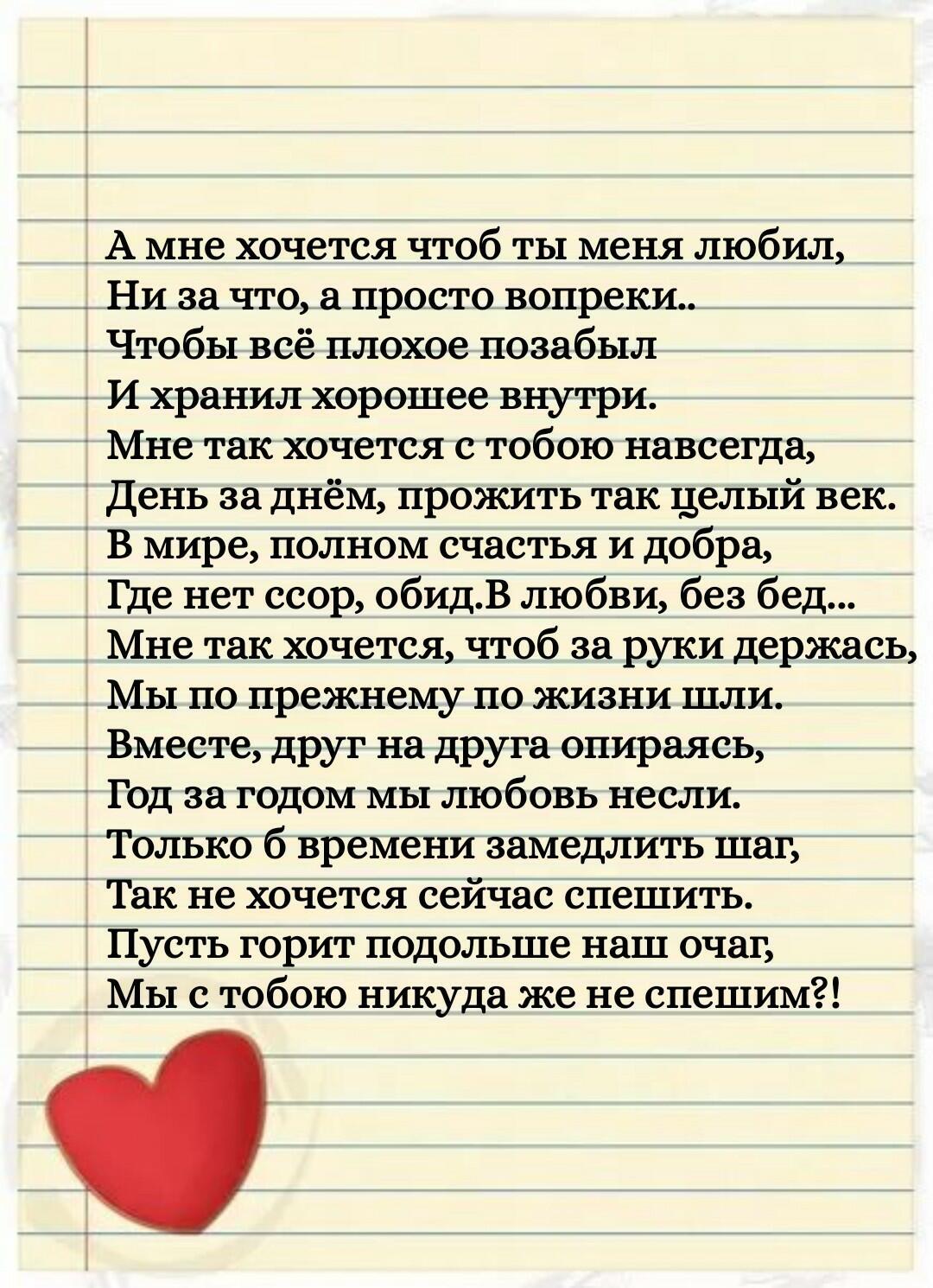 Наши с тобой 28 лет...