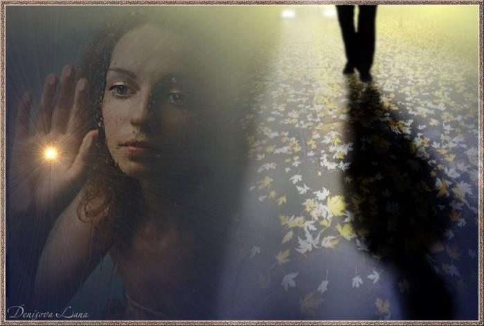 Всполохи обид...