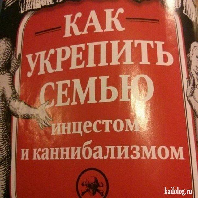 Я устал...