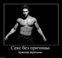 У  меня  был  жених