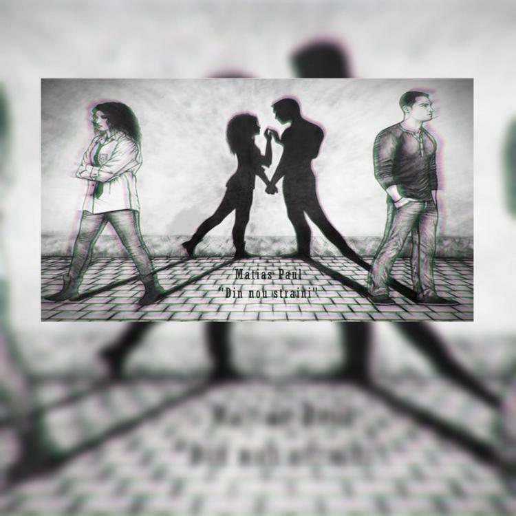 Мимо пройдем