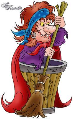 01261 Ягусю память подвела