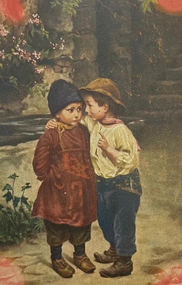 Важный секрет