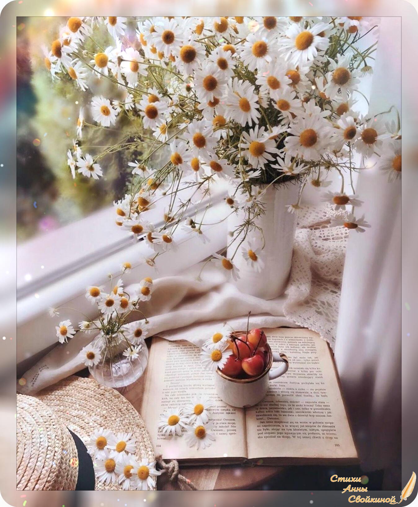 Летнее время