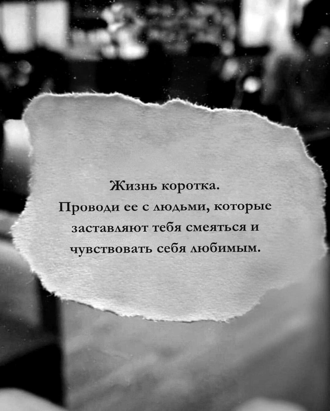 Я люблю Тебя... помни это