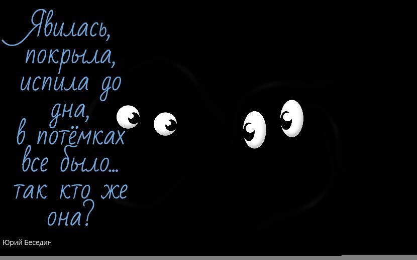 Отклик на стих автора: marhan_guru