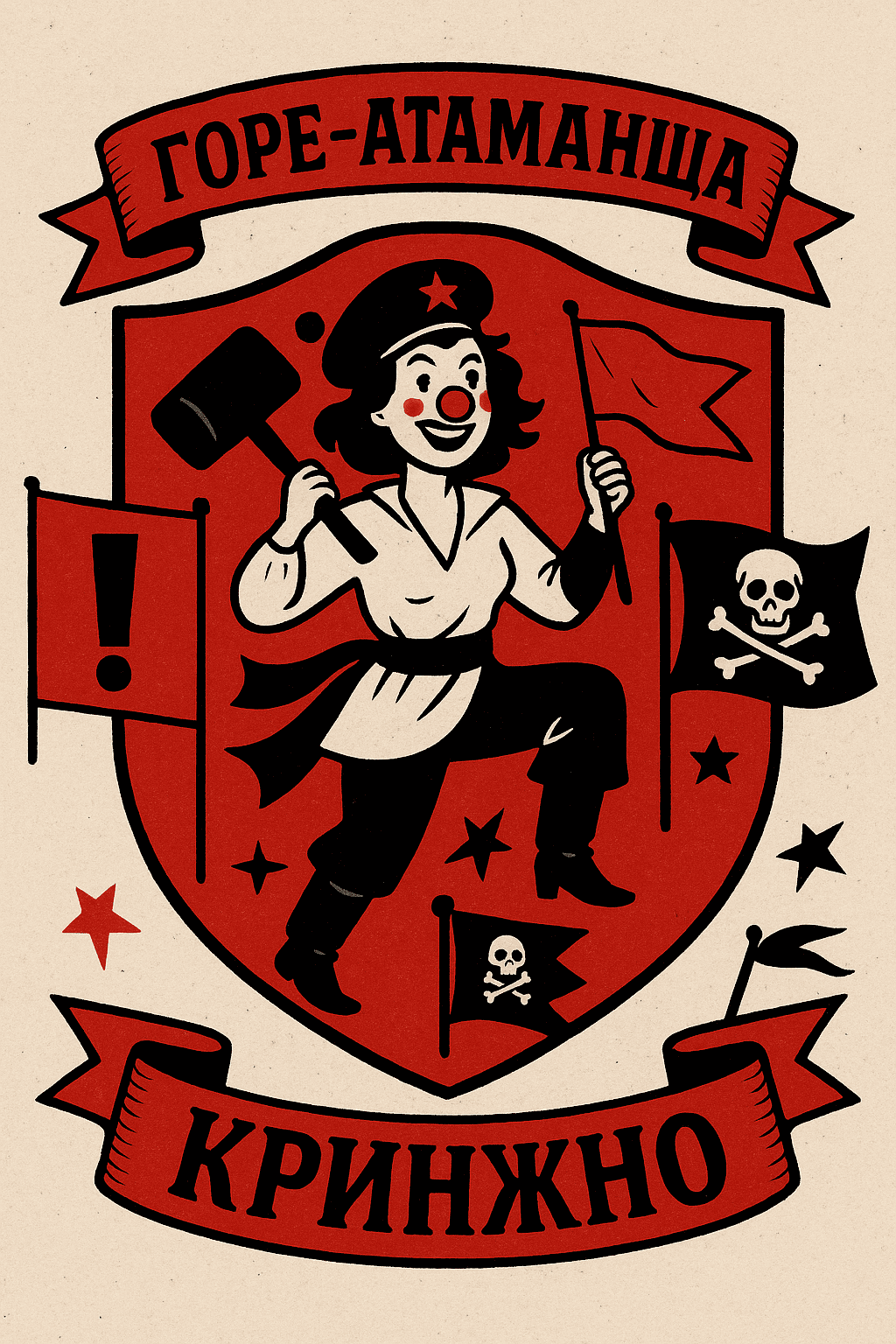 Ждун (жанр: neo soviet cringe)