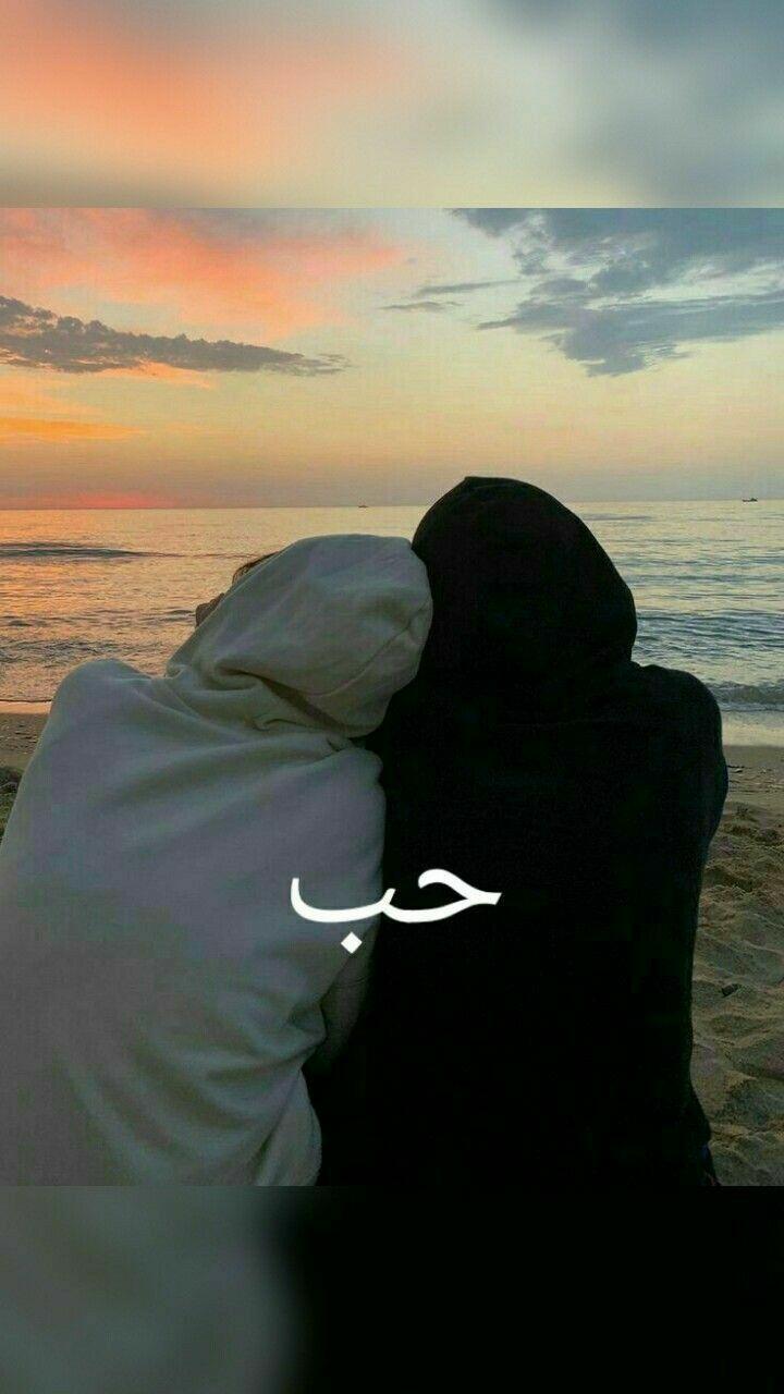 Я могла тебя потерять...