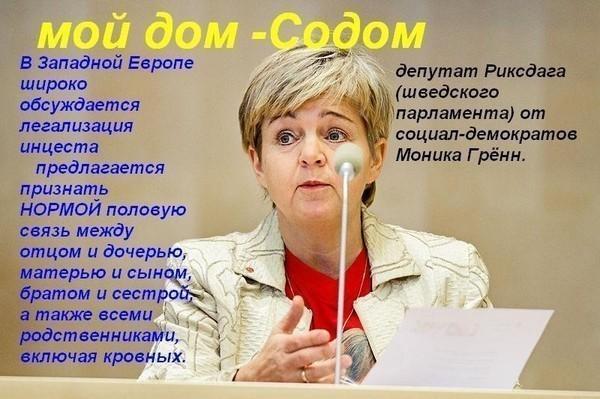 ПРАВОСЛАВНЫЕ ОЧНИТЕСЬ.