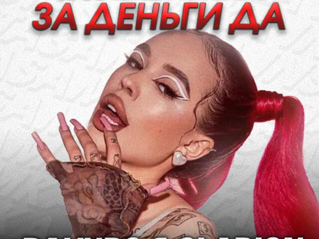 В одном болоте под углом