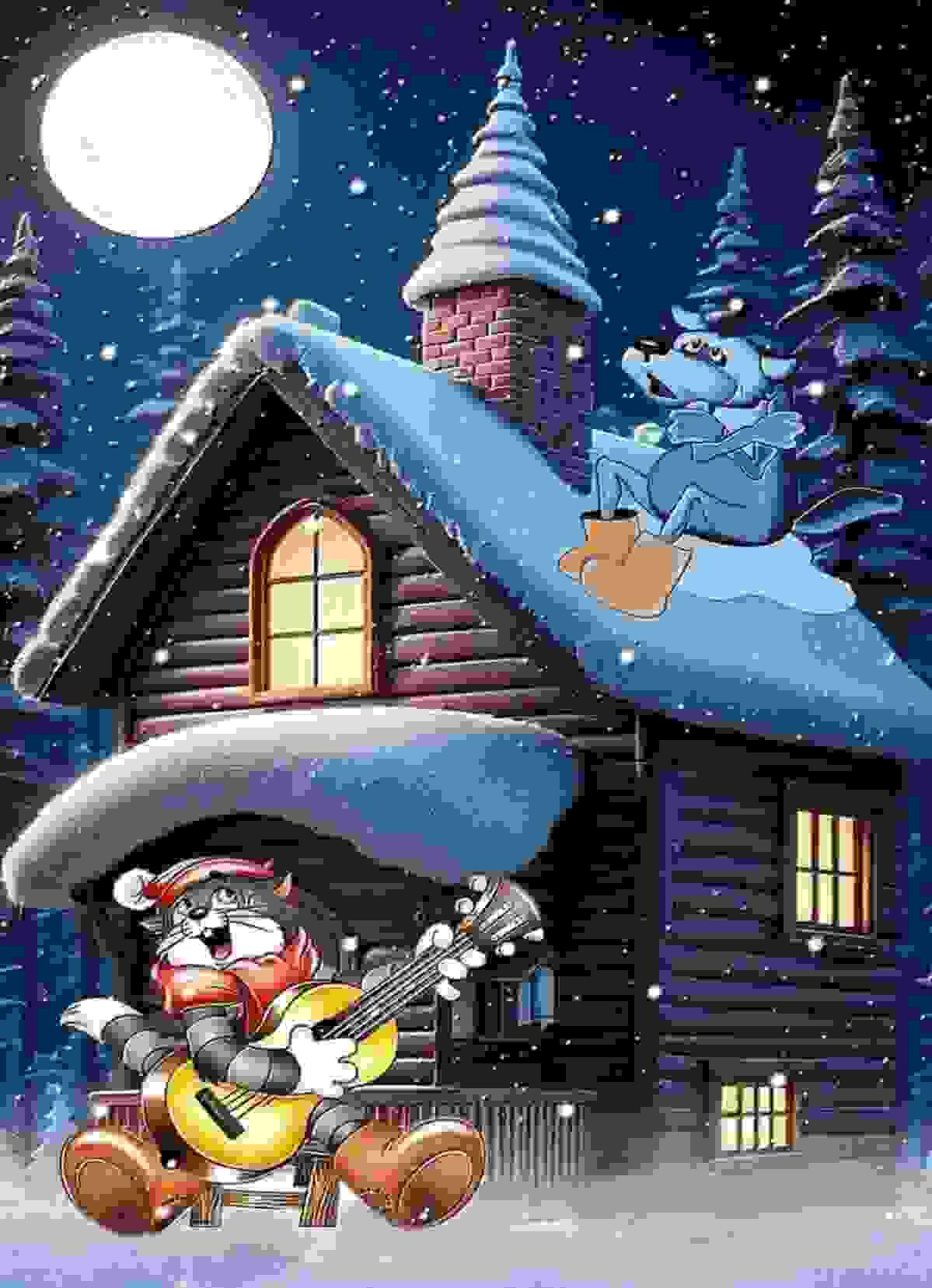 Прощёный вечер